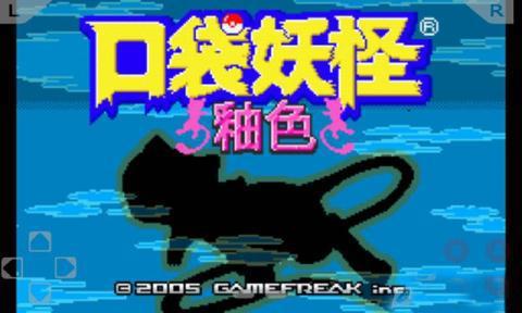 口袋妖怪釉色改版女神版金手指截图0