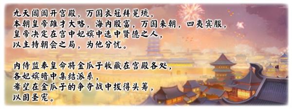 盛世芳华正式版图片50