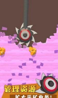 挖矿特攻队截图0