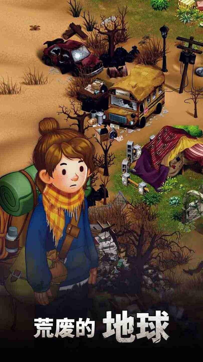 求生Merge生存之地 安卓版v1.29.0截图0