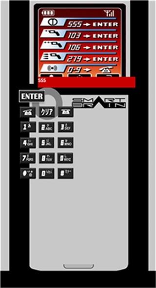 假面骑士555变身模拟器 安卓版v2.2.4截图1