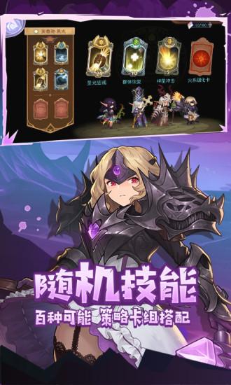 元素方尖无限钻石版截图3