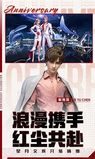 新盗墓笔记官方最新版截图2