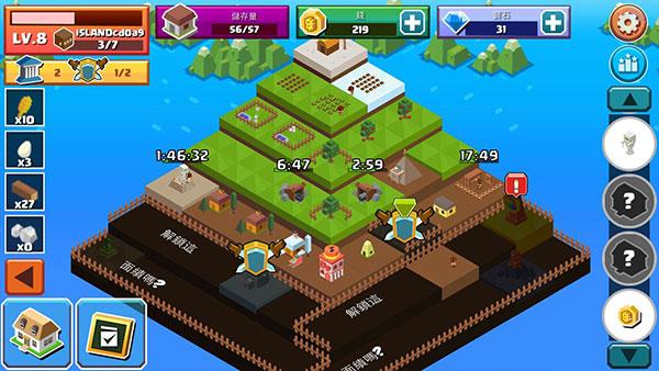 建立王国就要从零开始游戏图片7