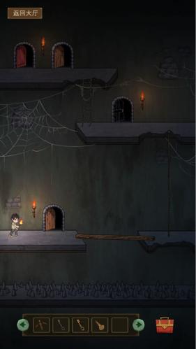 魔堡 安卓版v1.1.5截图2