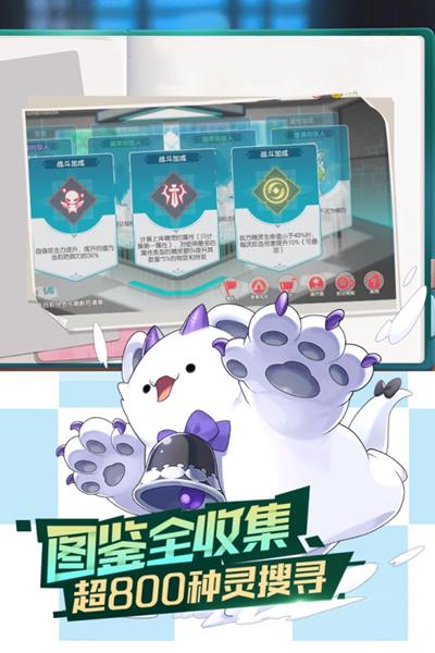 口袋觉醒魅族渠道服 安卓客户端v3.1.0.89811截图2