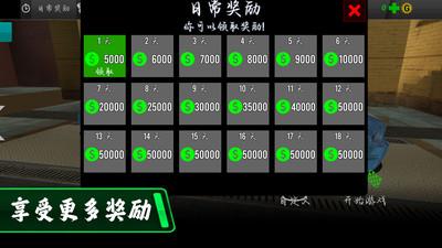 都市驾驶模拟最新版截图0