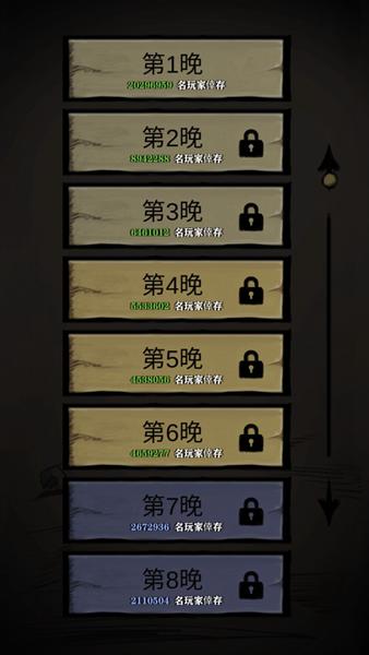 沉默城堡 安卓版v1.4.10截图0