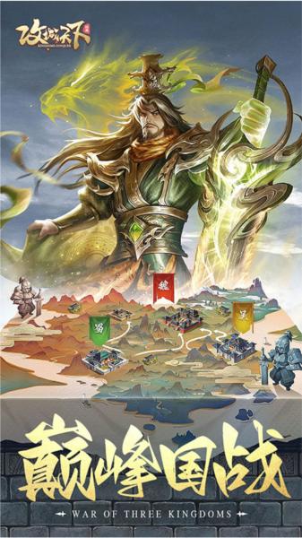 攻城天下百度端 安卓版v2.07截图3