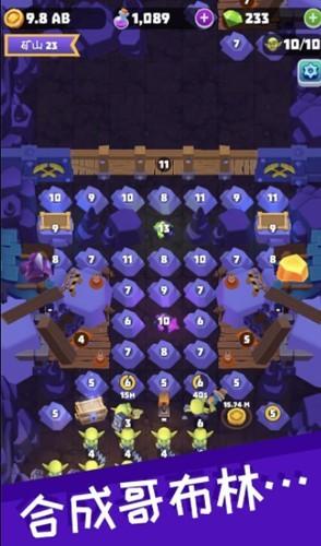 哥布林矿工 安卓版v1.35.0截图2