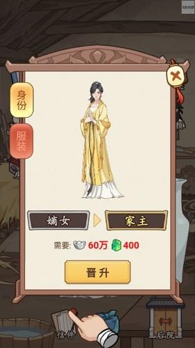 本宫重生了无广告版 安卓版v1.0截图2