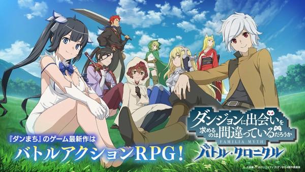 地城邂逅战斗编年史日服 最新版v1.11.0截图2