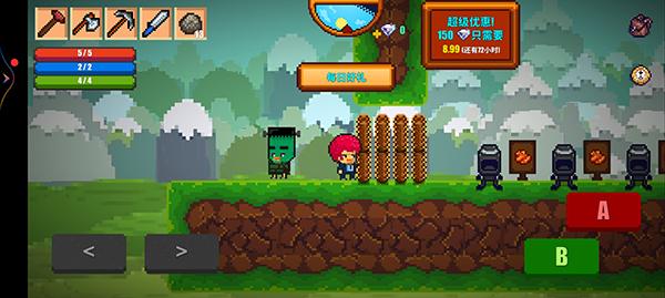 像素生存者2图片10