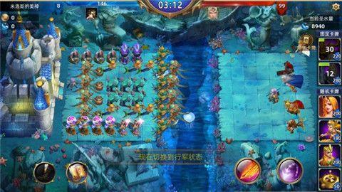 魔神之战截图2