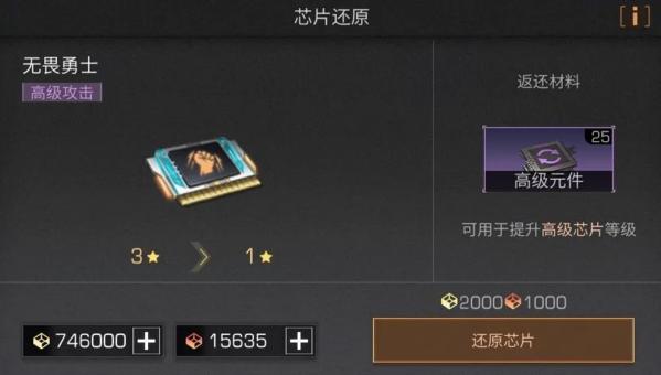 明日之后图片15