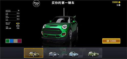 城市赛车模拟器游戏4