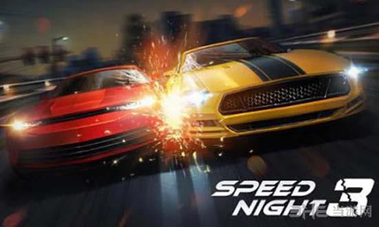 午夜狂飙3破解版 (Speed Night 3)安卓版v1.0.12截图3