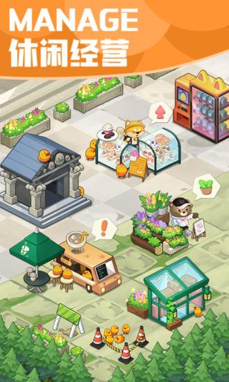 小森灵解锁版截图1