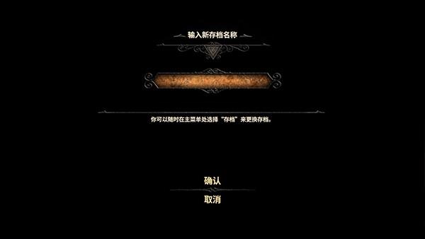 未上锁的房间3手机版 免费最新版v1.1.2截图3