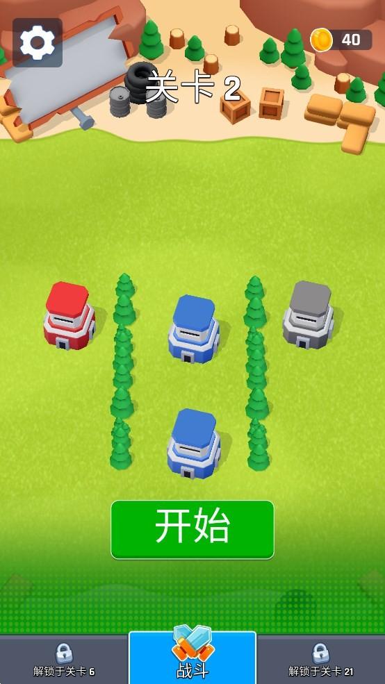 红蓝军对抗演练 安卓版v1.21.1截图1