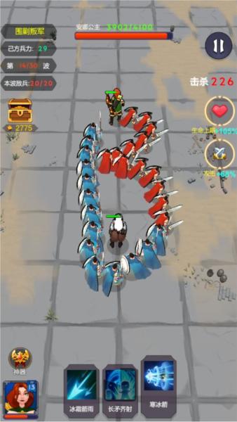 300勇士保护安娜公主与邪恶势力拼刀刀的攻防守卫战图片7