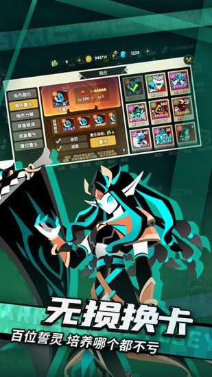 誓灵2021最新版截图3