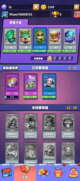 土豆圣骑士 安卓最新版v1.43截图2