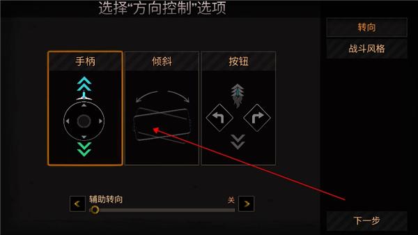 公路救赎内置修改器版3