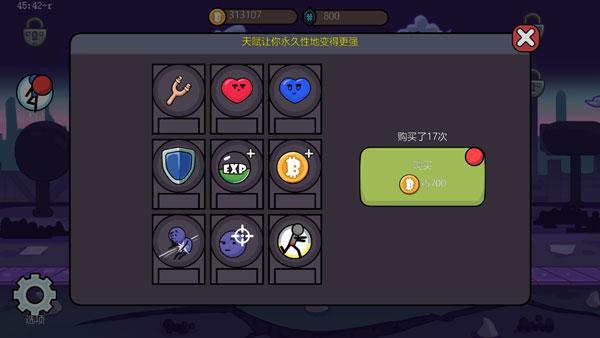 单枪匹马2图片8