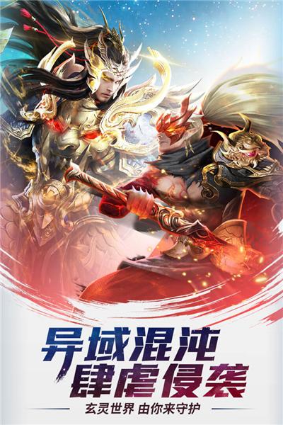 功夫之夜游戏图片2