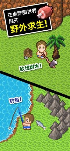 农场乐园 手机版v1.1.1截图1