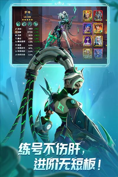 无限奇兵降临华为渠道服 安卓版v1.2.0截图1