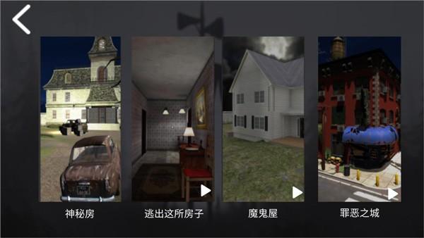 百亿奖金生存模拟器 最新版v1.2截图0