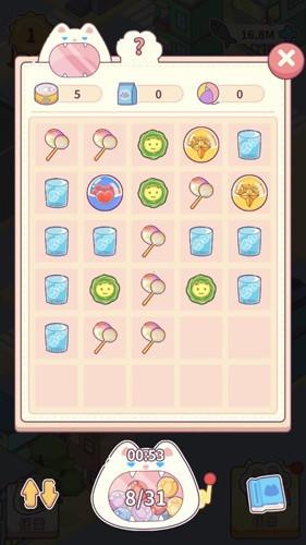 动物商业街 安卓版v1.1.0截图0