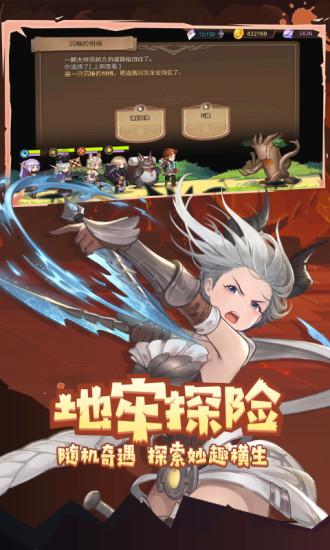 元素方尖无限钻石版截图1