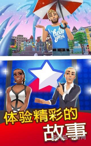 人生大街安卓破解版 无限金币钻石版截图3