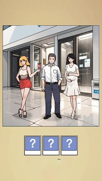 找茬脑洞怎么秀游戏图片1