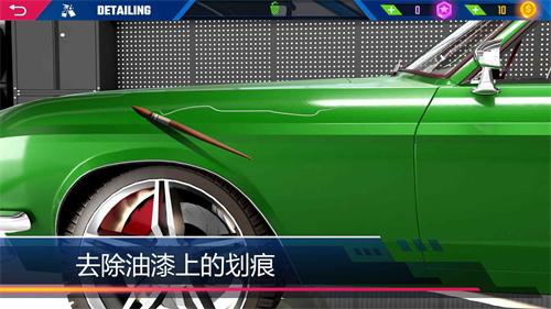 汽车美容模拟手游2023截图0