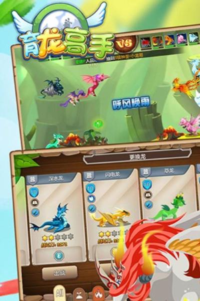 育龙高手360版 安卓版v2.9.43截图1