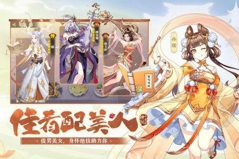 神州千食舫 最新版v1.8.5截图2