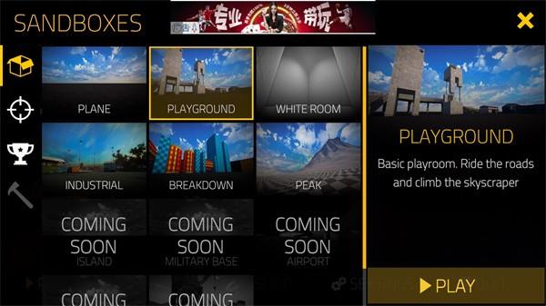 BloodBox 安卓版v0.7.52截图2