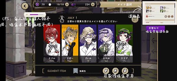 迪士尼扭曲仙境10