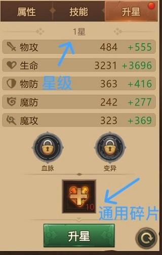 暗影之魂官方版10