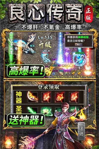 万道武神gm版 安卓版v3.0.0截图2