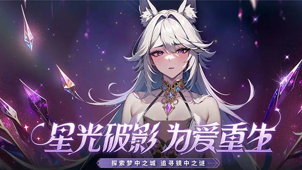 三国情缘 安卓版v1.0.0截图0