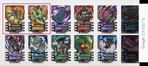 假面骑士哥查德腰带模拟器3