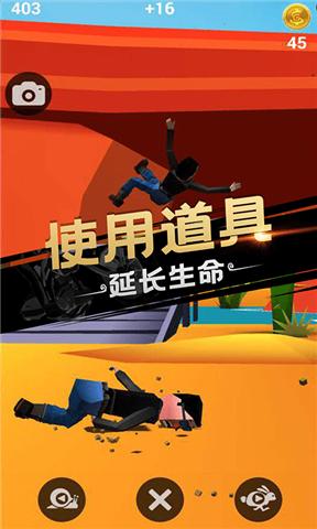 自行车杂技赛最新版截图2