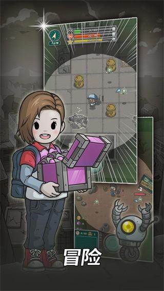 地下世界庇护所 最新版v1.9.3截图3