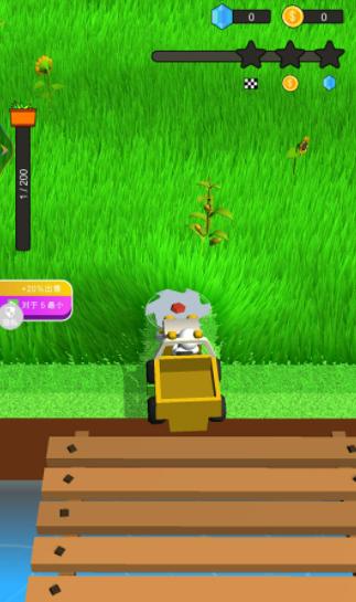 来种地鸭手机版截图2