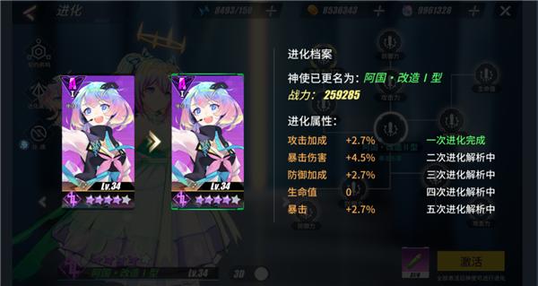 暮色方舟oppo版图片6